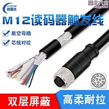 康耐視相機 ISM1110-01 COGNEX CORPOR詢價 歷史價格詳細信息