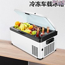 戶外車載制氧機機家用吸氧機隨身移動吸氧機旅行便攜式吸氧機充電 歷史價格詳細信息