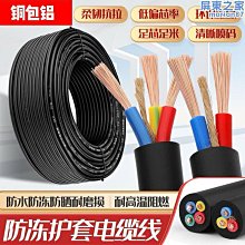電源線11.屏東音響最高階強棒原裝二手銅金合金發燒電源線1.65米配K銠第三代全紫銅插頭組特價4000元 歷史價格詳細信息