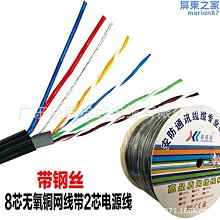 網絡線合路器 poe分離器1分2路 一線通傳輸2路網絡信號POE分線器 歷史價格詳細信息