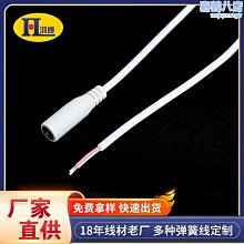5525 母頭【8階堂】DC-39 轉接頭 快接頭 VU 監視器 變壓器 端子 電源 DC 快速接頭 鎖線式 快接端子 歷史價格詳細信息