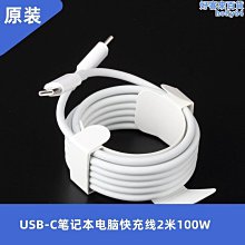 96w適用筆記本電源適配器24v4a多功能平板電腦充電器直定 歷史價格詳細信息