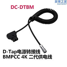 d-tap v口供電系統安東鮑爾轉接線 d-tap b型口公插頭電源線 歷史價格詳細信息