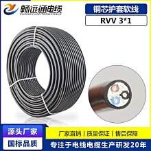 電纜廠zc-yjv5芯阻燃低壓電纜線 交聯聚氯乙烯護套電力電纜 歷史價格詳細信息