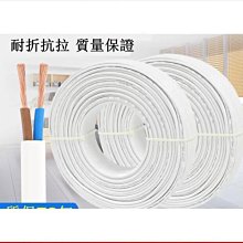 【特殺】爆款電動漁輪線 達瓦 禧瑪喏shimanuo3000電絞輪電源線連接線 歷史價格詳細信息