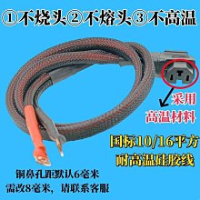 電動車三孔電源座 電飯鍋插針品字座 全銅腳電腦電源三孔座 240-01152 歷史價格詳細信息