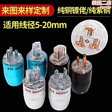 MVS 魔吟MSP-250無氧銅+神經線喇叭線 專業家庭影院環繞線音響音箱工程線特價150元/米 歷史價格詳細信息