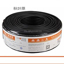 特殺秋葉原（CHOSEAL）4K高清HDMI線2.0版電腦電視顯示器視頻線QS8133 歷史價格詳細信息