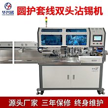 源頭 自動圓盤高周波機 紙卡泡罩封口機pvc泡袋盒吸塑一體機 歷史價格詳細信息