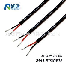 電源線20.美國一體成型1.5-1.8米長電源線含美規插頭3條特價400元 歷史價格詳細信息