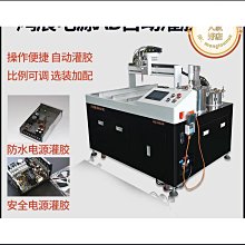 ab膠灌裝機 美縫真瓷膠環氧樹脂罐裝機 源浩流體雙灌高效不滴漏 歷史價格詳細信息
