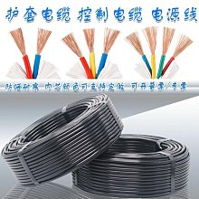 國標電源線 直插梅花尾電源線 全銅獨立包裝 電源線 1.5m 歷史價格詳細信息