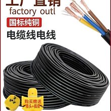 免運國標鐵 龍鍍錫 鍍銀耐高溫電線0.2 0.35 0.5 0.75 1平方地感線圈 歷史價格詳細信息