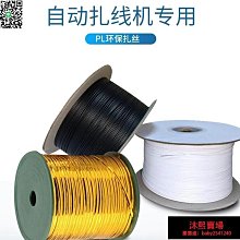 電線 電源線金聯宇電纜RV電子線配電柜機器設備連接軟電線0.30.50.7511.52.5塊  露天市集  全台最大的網 歷史價格詳細信息