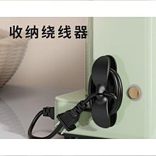 插頭固定器 繞線器 理線器 線材收納功能 收線器 (2入)固定器 延長線 線材收納器 電器插頭固定器 理線器收納器 歷史價格詳細信息