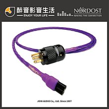 【醉音影音生活】美國 Nordost Frey 2 天王經濟級 (1.25m) DIN to XLR訊號線.台灣公司貨 歷史價格詳細信息