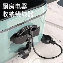 電線固定 繞線器 配線器 USB傳輸線 固線器 滑鼠鍵盤電腦 收納器 綁線器 固線夾 理線器理線塊 一套六個 歷史價格詳細信息