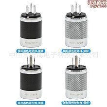 古河碳纖鍍佬電源尾插品字型DIY發燒音響電源線大電流插頭插尾20A熱銷嬄 歷史價格詳細信息