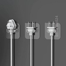 熱銷電線固定器自粘免打孔理線器插頭線卡扣繞線器廚房電源線收納神器 歷史價格詳細信息