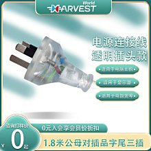 3米電源線一條←規格娃娃機led頂燈12V220V剪刀禮品機推推樂遊戲機夾公仔PP虎配件燈板 歷史價格詳細信息