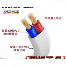 扁平護套線剝線扭線機 扁線內外皮剝皮捻線 內外皮銅絲裁線扭線機 歷史價格詳細信息