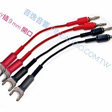 【音逸音響】喇叭線(地線)用．香蕉插頭《槍型》日本 FURUTECH FP-202(R)鍍銠 (4個/盒裝) 歷史價格詳細信息