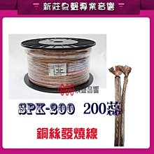 新莊音響線材推薦 專賣店【名展音響】FIBBR Pure系列4K 2.0版 15米 HDMI鋼琴漆合金材質 歷史價格詳細信息