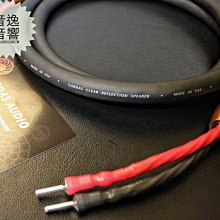 來電優惠【音逸音響】最新款！PSC+銅．喇叭線》美國 audioquest Type 9+DBS (1.5米/對) 歷史價格詳細信息