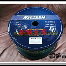 【韶韻音響】NEOTECH NEMOI-3220＋DG-201(G)矩形單結晶銅RCA訊號線(切售自製)@免運費@萬隆. 歷史價格詳細信息