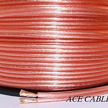 《線王》315芯高級環繞喇叭線,1米40元,低價賣出( 不含運費,沒有再折扣 ) 歷史價格詳細信息