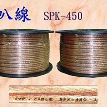 AXE cable 喇叭線 spk 300 LC OFC 99.997% speaker 金銀線 2.3米長 歷史價格詳細信息