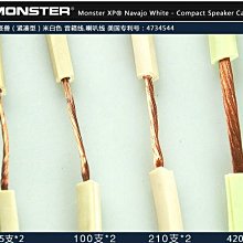 美國怪獸 Standard 100 3.5mm公對3.5mm母 耳機延長線 直頭/彎頭 歷史價格詳細信息