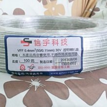 [4N OFC]DC(5.5/2.1)公 - DC(5.5/2.1)公電源線 / 2M 歷史價格詳細信息