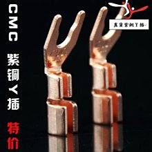 美國 CMC 816u 無氧銅鍍24K金 RCA插座 蓮花座鍍金端子 原裝正品 YX923 歷史價格詳細信息
