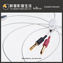 【醉音影音生活】荷蘭 Crystal Connect Dreamline Plus 1m RCA/BNC數位線 歷史價格詳細信息