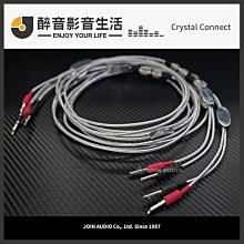 【醉音影音生活】荷蘭 Crystal Connect Dreamline Plus 1m RCA/BNC數位線 歷史價格詳細信息