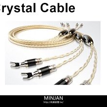 Crystal Cable 喇叭線 Dreamline Plus Monocrystal 長度2M 歷史價格詳細信息