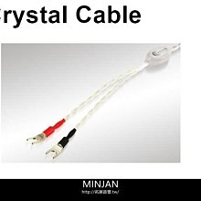Crystal Cable 喇叭線 Dreamline Plus Monocrystal 長度2M 歷史價格詳細信息