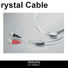 Crystal Cable 喇叭線 Dreamline Plus Monocrystal 長度2M 歷史價格詳細信息