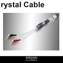 Crystal Cable 喇叭線 Dreamline Plus Monocrystal 長度2M 歷史價格詳細信息