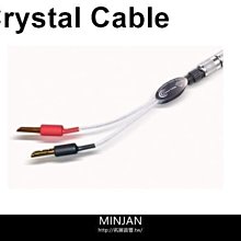 Crystal Cable 喇叭線 Dreamline Plus Monocrystal 長度2M 歷史價格詳細信息