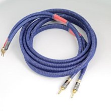 德城DC cable MSP-2 (H.S.T端子) 1.5米電源線 歷史價格詳細信息