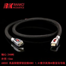 RANKO 美國 龍格 RUS-2080 單晶銅鍍銀三星數據線 USB3.0音頻解碼 1米 歡迎預約試線 新店音響 歷史價格詳細信息
