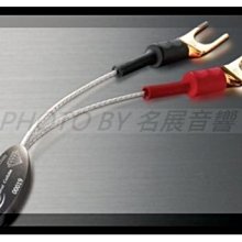 Crystal Cable 喇叭線 Dreamline Plus Monocrystal 長度2M 歷史價格詳細信息