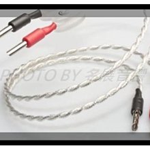 Crystal Cable 喇叭線 Dreamline Plus Monocrystal 長度2M 歷史價格詳細信息