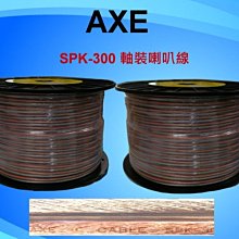 音響喇叭(1)~燕聲~ENSING~MODEL:ES-9800~3WAY SPEKER SYSTEM~懷舊.擺飾 歷史價格詳細信息