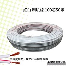 ((貝斯特批發))＊高級線材3.5mm轉立體AV端子連接線(1.4米)線材耐用/觀賞影片/家用音響/歡迎材料店採買 歷史價格詳細信息