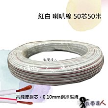 50米 電源+影像+聲音 AV DC電源 懶人線 監控系統 監視器 攝影機 鏡頭 DIY線材 三合一 50M 小齊2 歷史價格詳細信息