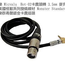 Micvalu /麥克樂 XM-7幻象電源 48V +2條卡農線 專業電容式麥克風 錄音 網路直播送166音效軟體 歷史價格詳細信息