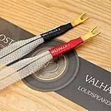強崧音響 NORDOST  VALHALLA 2  x2米 電源線 歷史價格詳細信息